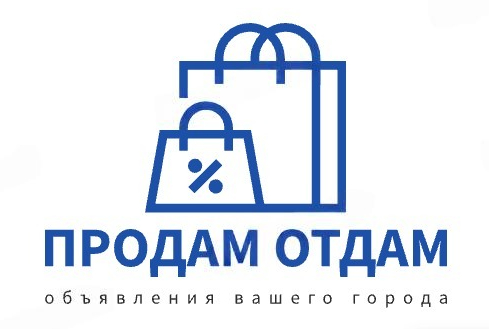 Доска объявлений Новосибирска — продажа и покупка без посредников